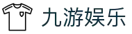 九游娱乐（jiuyou）-官方主页